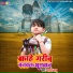 Aaryan Babu