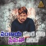 Akhilesh Gogu, Gaddam Santhosh, Teju Priya
