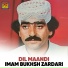 Imam Bukhsh Zardari
