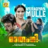 Sujatha Mohan, Roopesh, Somasundaran