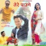 Dharmendra Parmar