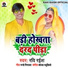 Ravi Raish
