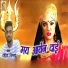 Harish Nishad