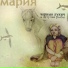 Чёрный Лукич