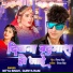 Nitya Singh, Guriya Rani