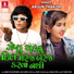 Arjun Thakor