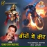 Ghanshyam Mahanand