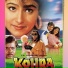 KUMAR SANU, SADHANA SARAGAM