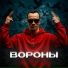 КОРНЕЙ
