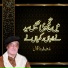 Arif Feroz Qawal