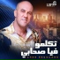 Cheb Redouane