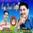 Narender Ranjan