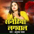 Anupma Yadav