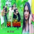 Krish Aryan
