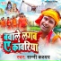 Sunny Kashyap
