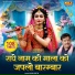 Kashi Kartik