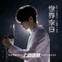 LuHan