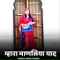 jasraj Bawra