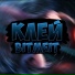 BITMEIT