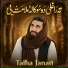 Talha Janan