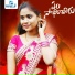 Ramu Singer