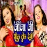 Sonu Sailo