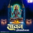 Shivani