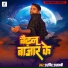 Arvind Ajnabi feat. Aryan Gfx