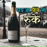 Kailash Shastri