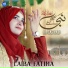 Laiba Fatima