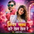 Alam Raj feat. Komal Singh Otte