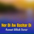 Asmat Ullah Jarar