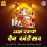 Rakhi Choure