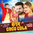 Ritesh Pandey, Shivani Singh feat. Sanjana Mishra