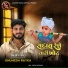 Khumesh Rayka