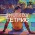 SHUTKOV