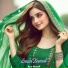 Eman Kamal