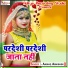 Aashiq Abhishek