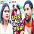 Biresh Verma