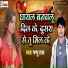 Pappu Raj