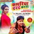 Vimal Anand, Antra Singh Priyanka