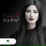Oumaima Taleb
