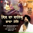 Bhai Mehtab Singh Ji