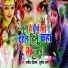 Amindar Deewana, Subodh Sagar