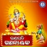 Akash Kumar