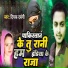 Deepak Dabangi