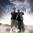 GMengz feat. NPN