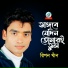 Ripon Khan