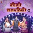 Durga Jasraj, Sunil Borana