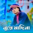 Md Arif Amini